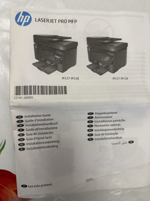 Принтер БФП HP LaserJet Pro M127fw / Лазерний монохромний друк / 600x600 dpi / A4 / 21 стор/хв / USB 2.0, Ethernet, Wi-Fi