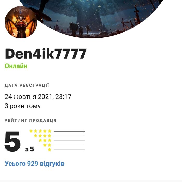 Услуги по last day on earth если не увидели в списке чего-то пишите лс