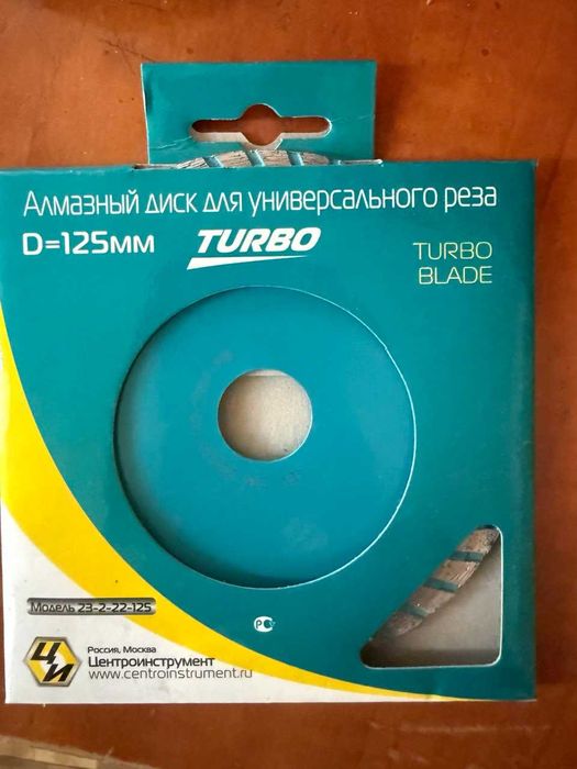 Продам новый алмазный диск