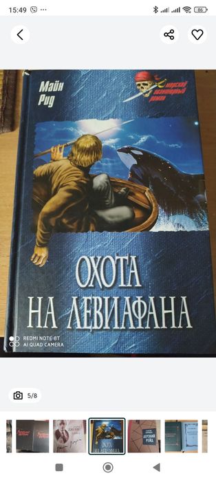 Мир фантастики. Комплект книг