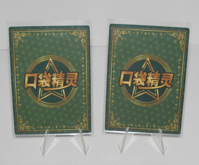 Brock + Misty Pokémon Card HR