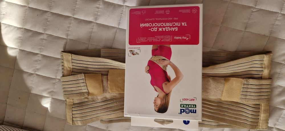 Бандаж до та післяпологовий. L