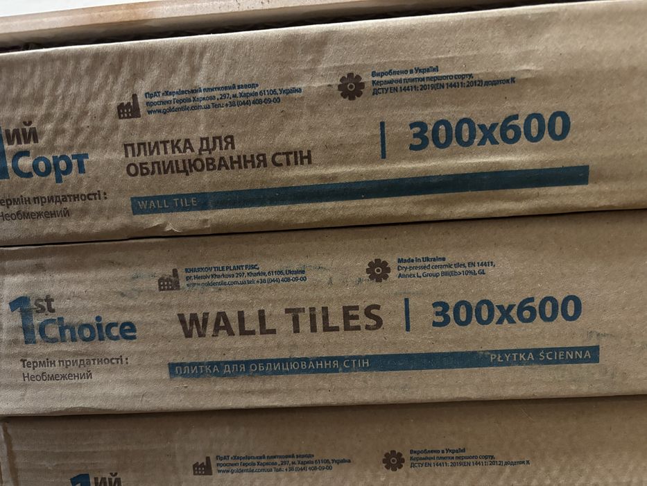 Плитка керамічна для облицювання стін