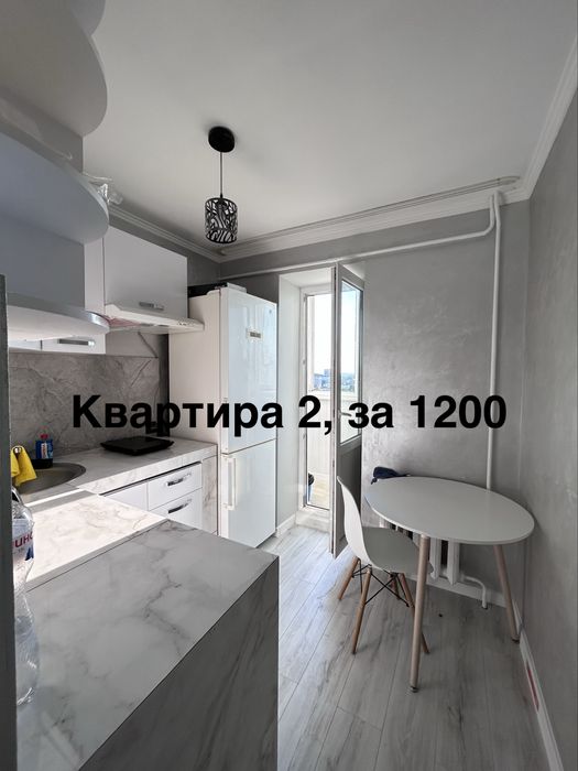Однокімнатна квартира Подобово фіксована ціна  900 грн