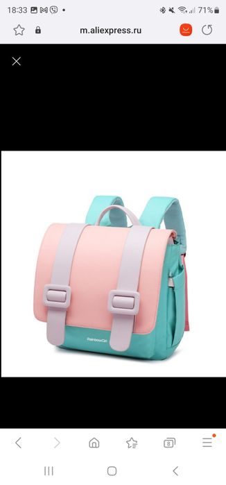 Рюкзак Rainbowgirl б.у.