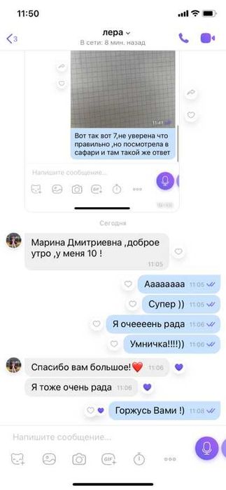 Репетитор з математики