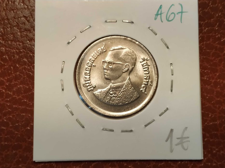A67 moeda de 1 baht de 1982 - Tailândia