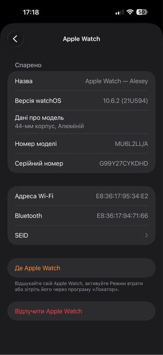 Apple Watch Nike+ Series 4 44mm GPS Space Gray
