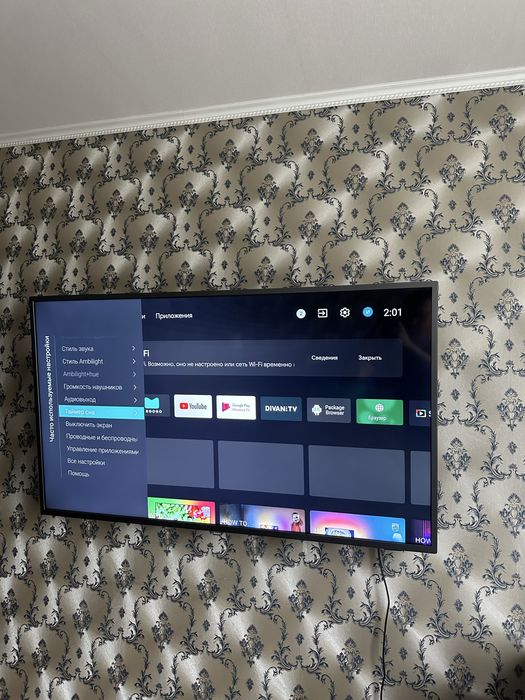 Телевізор Philips 50 діагональ