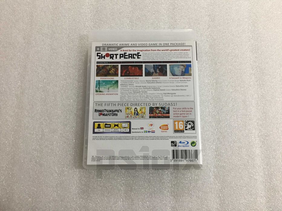 Short Peace Ranko Tsukigime's Longest Day playstation ps3