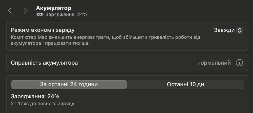 Apple MacBook Pro 13 2019 i5 8GB RAM 128GB SSD Space Gray