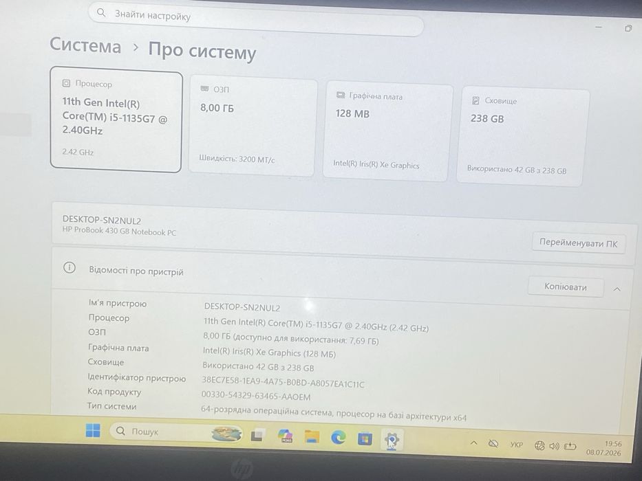 Ноутбук HP 430 g8 (i5-11th, 8ram, 256ssd m2, 13”)