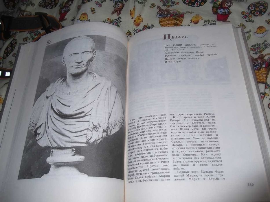 Плутарх  Великие и знаменитые древнего мира