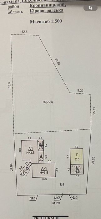 Приватизована ділянка 20 соток