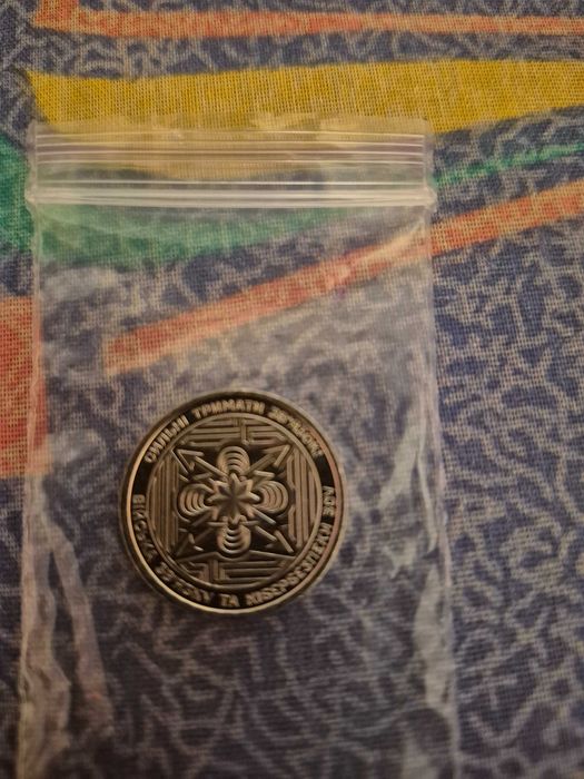 Монета «Війська зв’язку та кібербезпеки Збройних Сил України