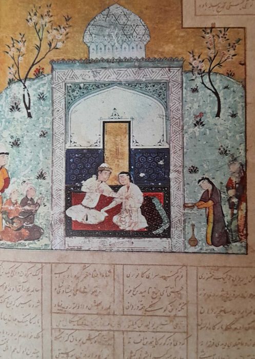 Навои. Поэмы. Библиотека всемирной литературы, т. 26