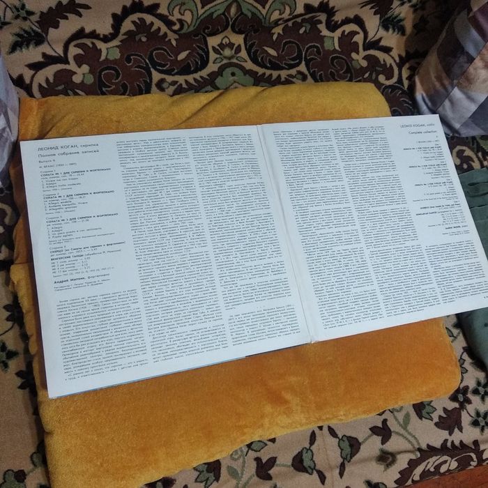 Две Пластинки И. Брамс