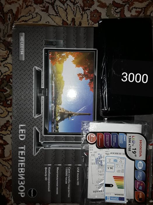 Телевизор жидкокристаллический