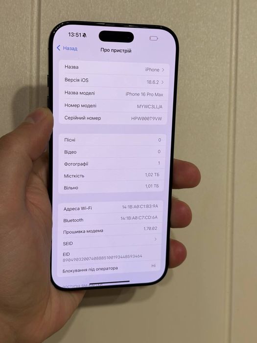 Iphone 16 pro max , 1 TB , 95% акб , Айфон 16 про макс , 1 Тб , невер