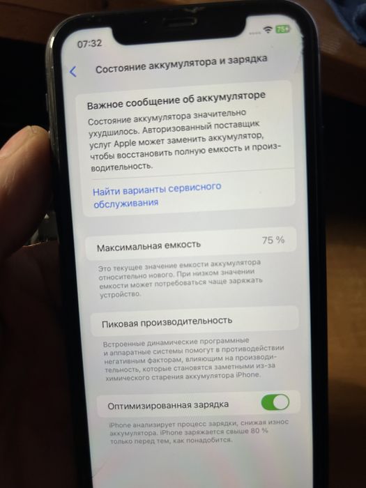 Phone 11 64GB Neverlock