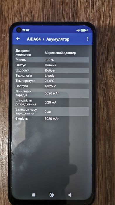 Смартфон Redmi note 9