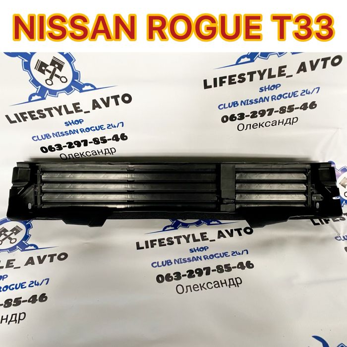 Жалюзи Nissan Rogue 2020 2021 2022 2024 2025 Жалюзи Нисан Рог Т33 2022