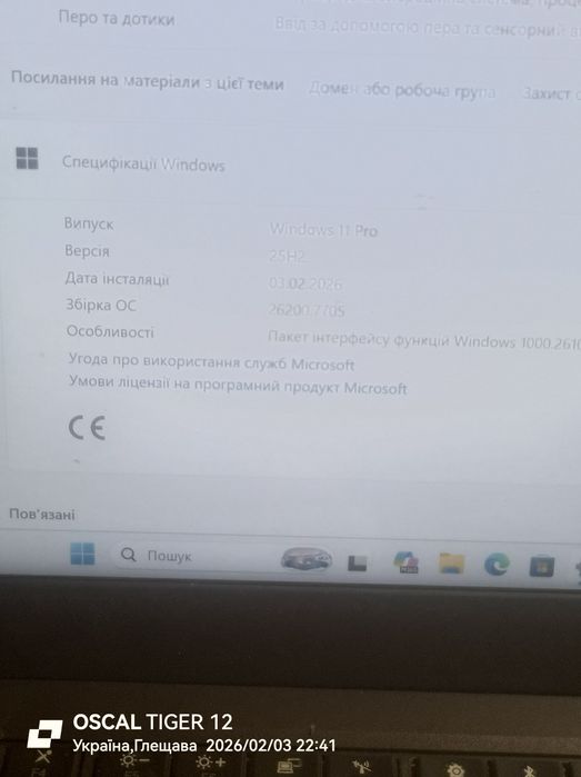 Lenovo x270 ThinkPad