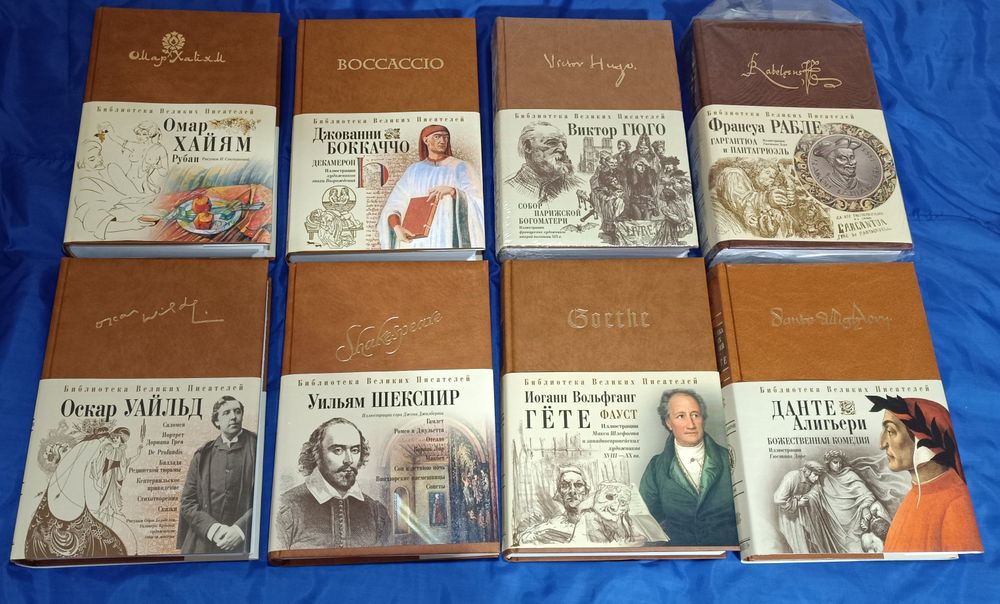 Брокгауз-Ефрон. Библиотека великих писателей. Эксмо Подарочные кожа