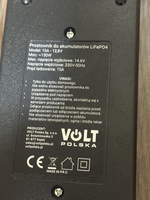 Зарядное устройство для литиевых аккумуляторов Volt Polska 10A