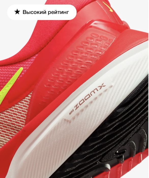 Оригінал Кросівки Nike Air Zoom Vomero 16 (DA7245-600 )  (26см)