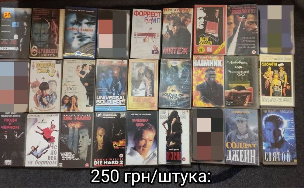 Продам самые редкие и дорогие видеокассеты  коллекция VHS відеокасети