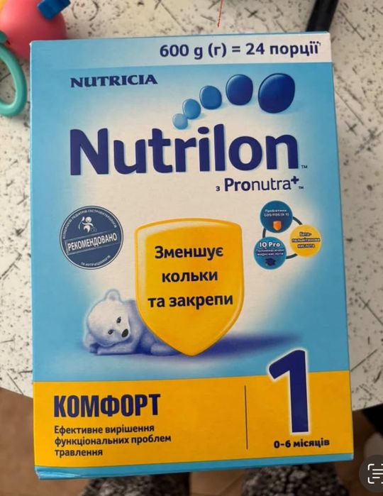 Nutrilon комфорт 1, є дві 1.200 кг за 1100