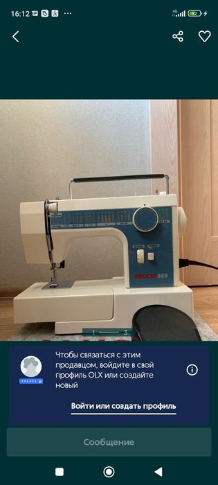 Продам побутову швейну машинку NECCHI 559.Германія.4000 грн