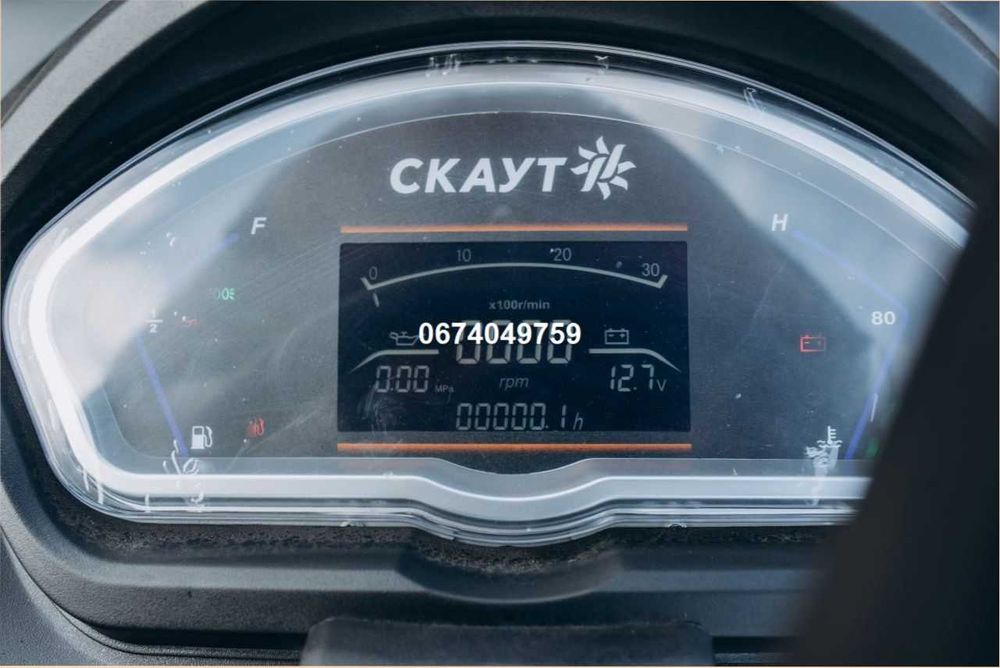 Новий Трактор Скаут ТЕ 504 БЕЗКОШТОВНА ДОСТАВКА Реверс