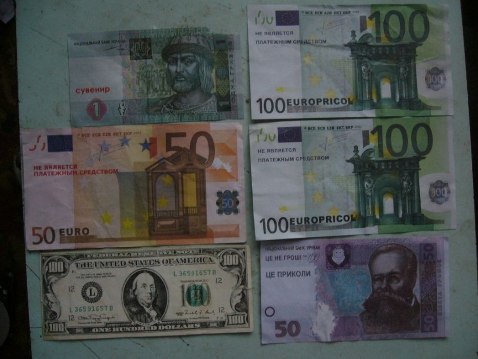 Рубли советские, российские, сувенирные купюры.