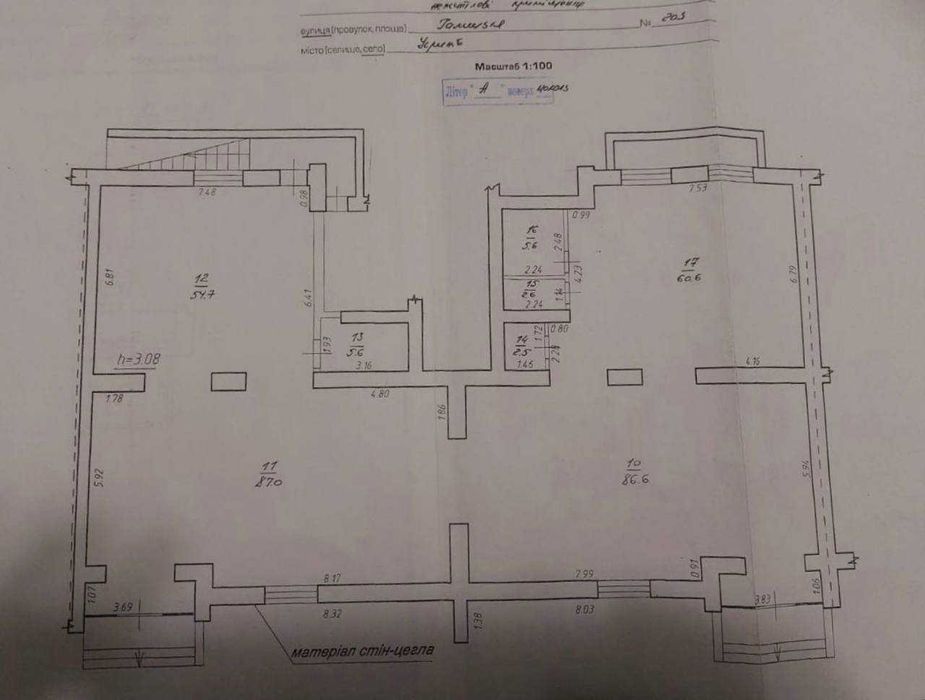 Продаж комерційного приміщення вул. Галицька