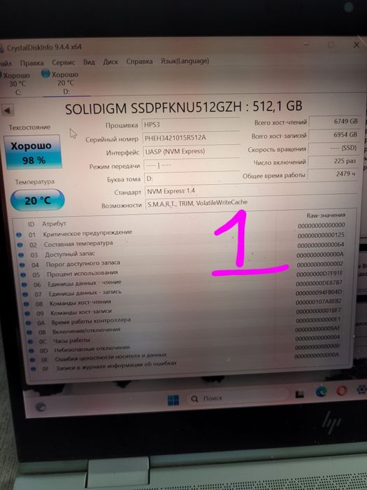 Ssd m2 nvme 512gb Solidigm P41 Plus Gen 4