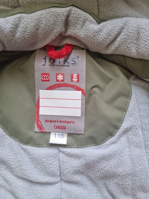 Куртка зимова на хлопчика Joiks