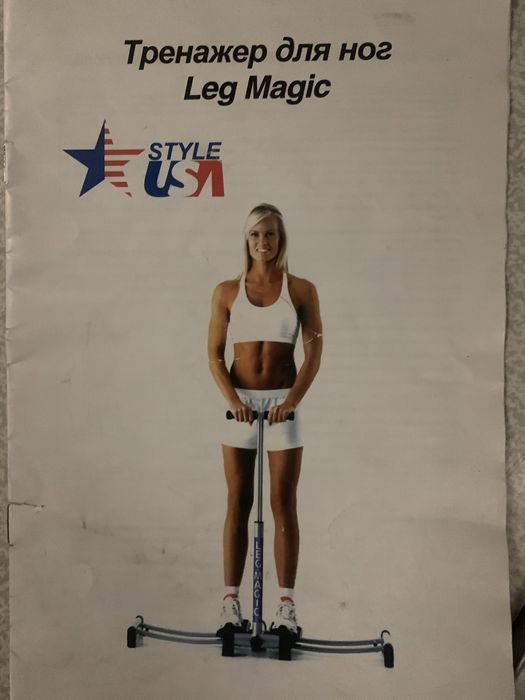 Продам тренажер для ніг