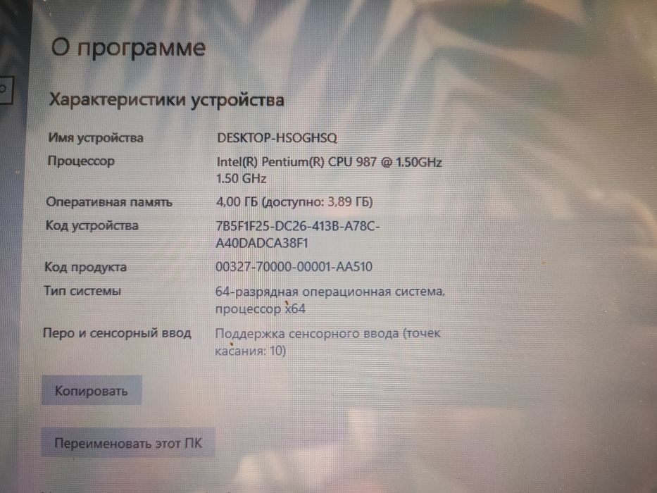 Ноутбук Asus s200e