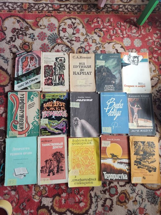 Обміняю різні книги на ваші пропозиції