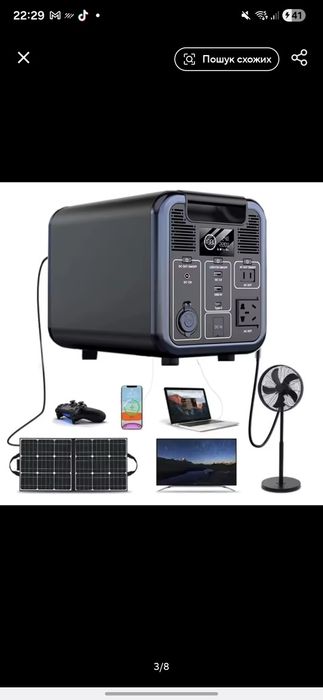 Зарядні станції 1400Вт/2000Вт 1280Вт*год, LiFePo4 акумулятор,MPPT,USB