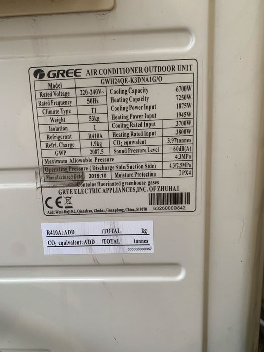 Gree 24 конидиціонер