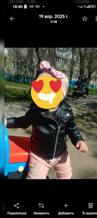 Дитяча косуха Primark 9-12 місяців