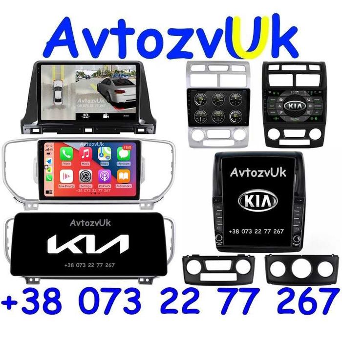 Магнитола SPORTAGE Kia SELTOS Спортейдж GPS Tesla CarPlay Android 15
