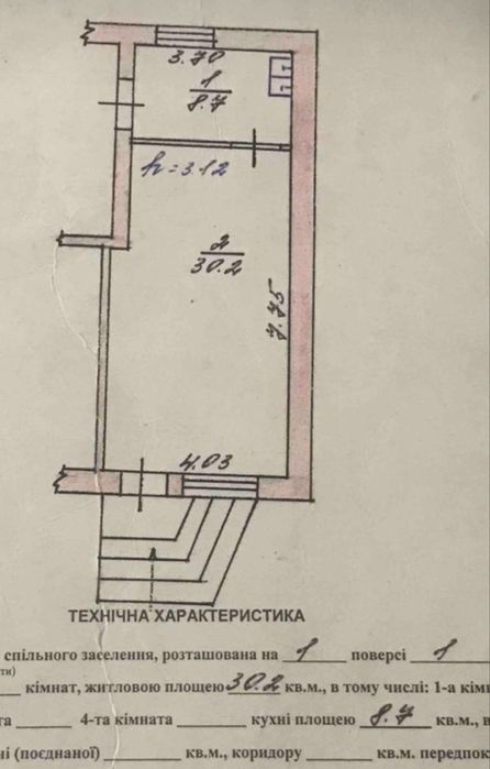 Здам приміщення вул. Львівська