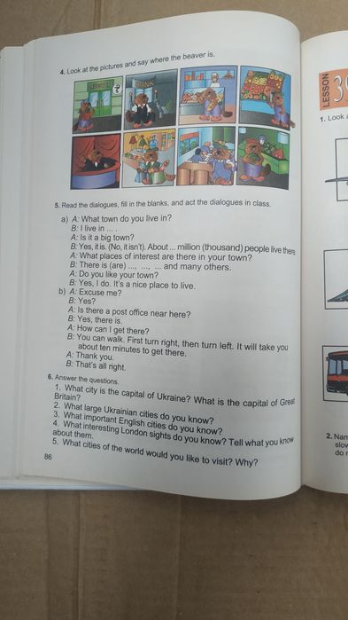 Англійська мова 4 клас. Морська. Кучма.