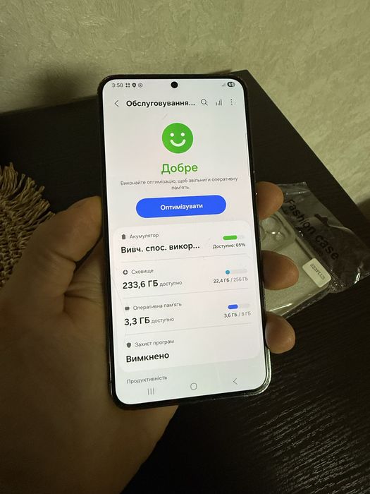 Samsung s23 plus 256gb