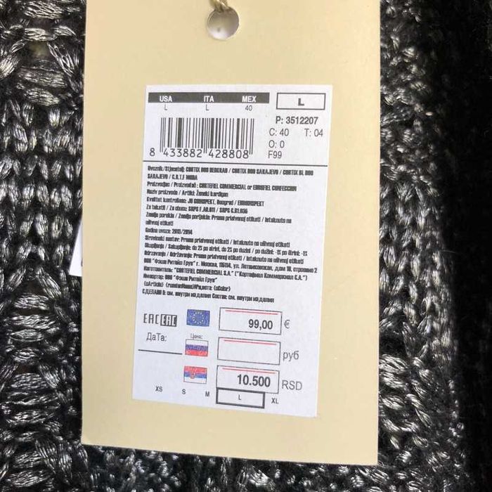 Nowy z metką czarny damski kardigan Pedro Del Hierro edycja limitowana