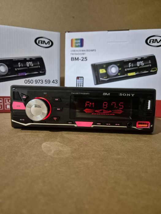 Блютуз автомагнітола Sony BM-25/змінна підсвітка/USB/AUX